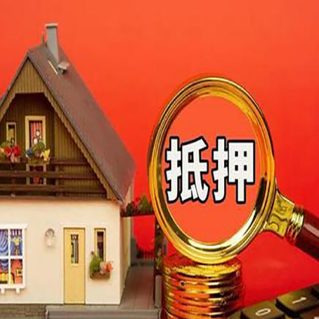 太仓汽车抵押贷款会被拒？