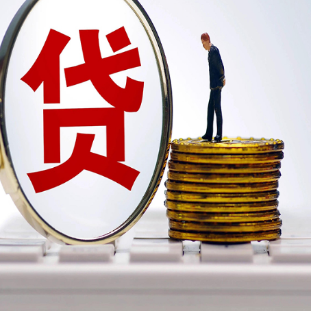 太仓房屋抵押贷款有哪些需要注意的？