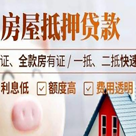 太仓房子抵押贷款利率上涨对市场的影响