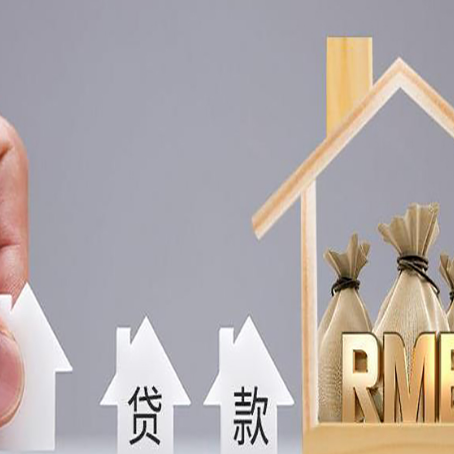 太仓房产抵押贷款利率是多少,政策怎么样?