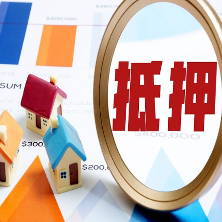 太仓车辆抵押贷款需要什么资料和手续