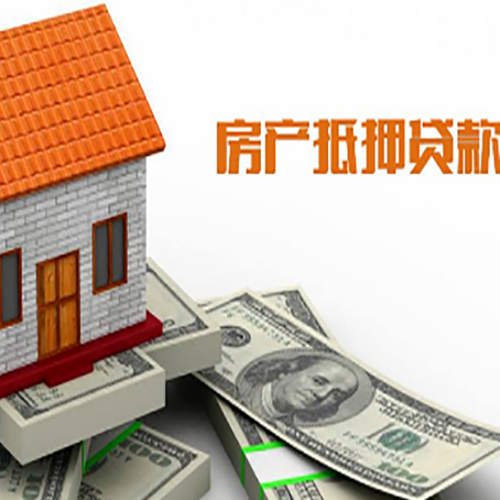 太仓房产抵押贷款的年利率是多少？